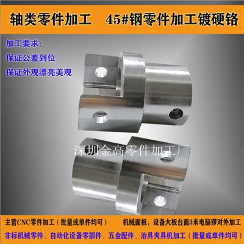 非标机械加工：引领制造业新风尚