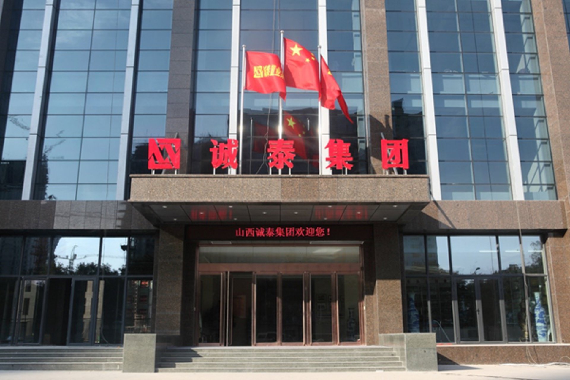 亮广机械集团